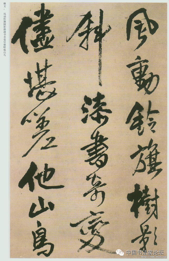 王铎作品大全,王铎存世作品