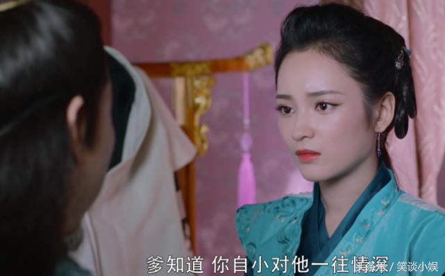 香蜜沉沉烬如霜穗禾,香蜜沉沉穗禾公主照片