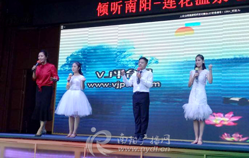 倾听南阳·莲花温泉七夕朗诵诗会