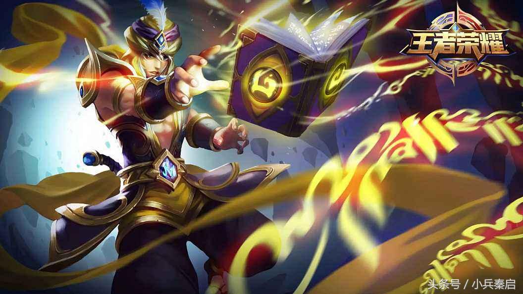 王者荣耀职业赛禁用英雄皮肤,王者荣耀国家队亚运首战新英雄