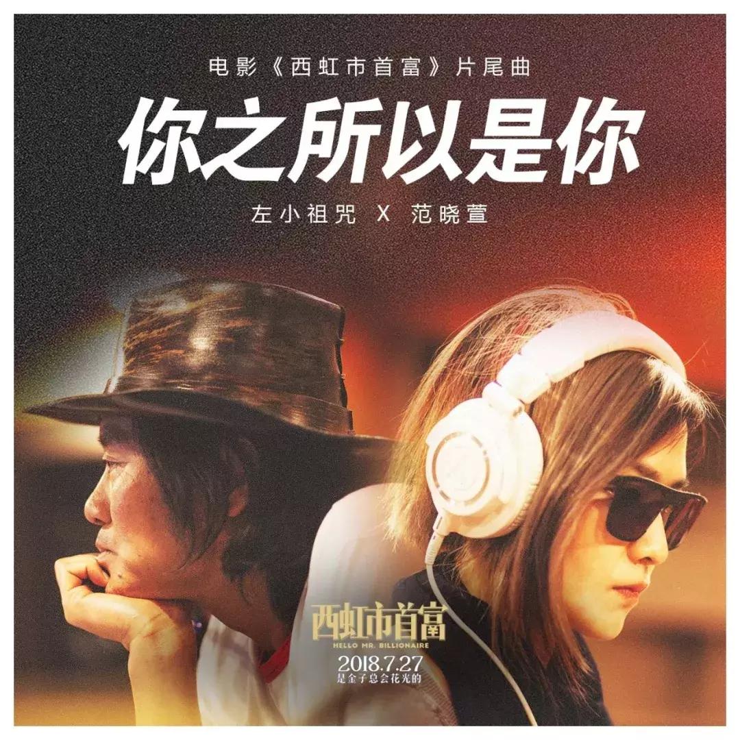 尹吾、左小祖咒、痛仰、周晓欧丨中国摇滚十大新歌榜八月