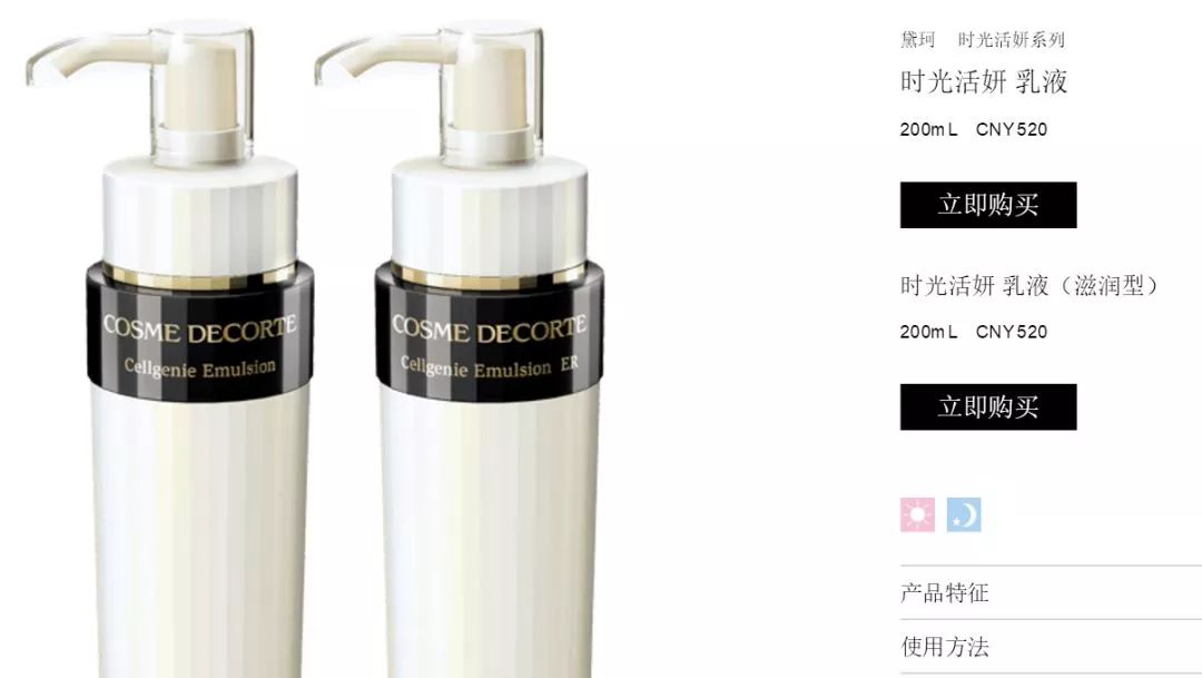 黛珂免税店必买清单,黛珂四个系列怎么选