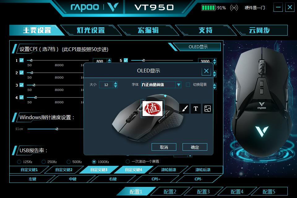 雷柏vt950电竞游戏鼠标多少钱,雷柏vt950鼠标无线不能用