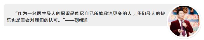 致敬！广东医生的24小时，看完请为ta们转发！