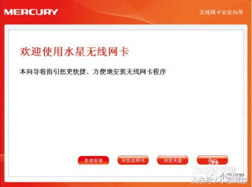 免驱版无线接收器如何使用,无线接收器的驱动怎么下载