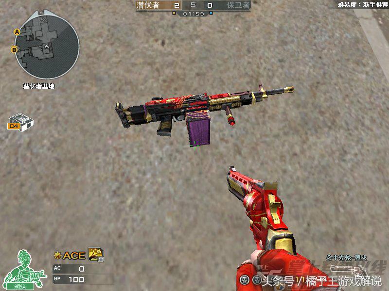 穿越火线m249烈火介绍,穿越火线原版m249测评