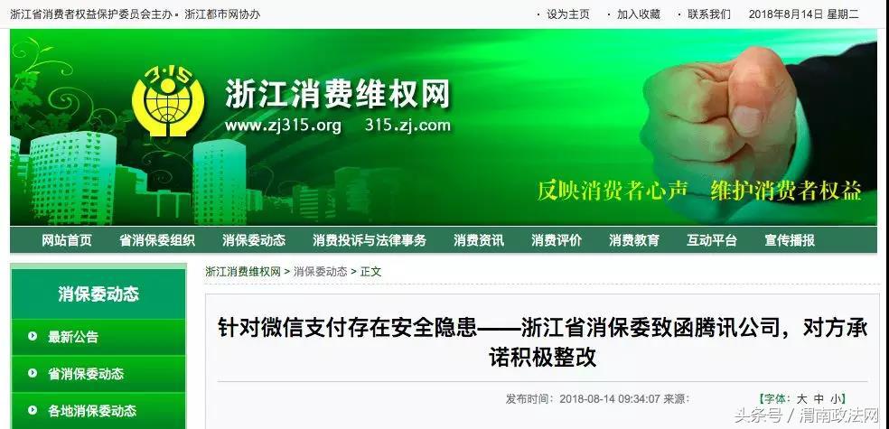 微信转错钱追不回来怎么起诉,微信扫二维码转错账了怎么追回