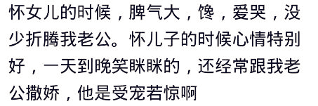 老婆怀孕喜欢吃零食怎么办,老婆怀孕喜欢吃酸吗