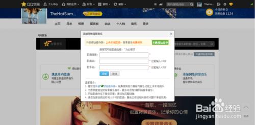 qq空间经典背景音乐,90后qq空间背景音乐