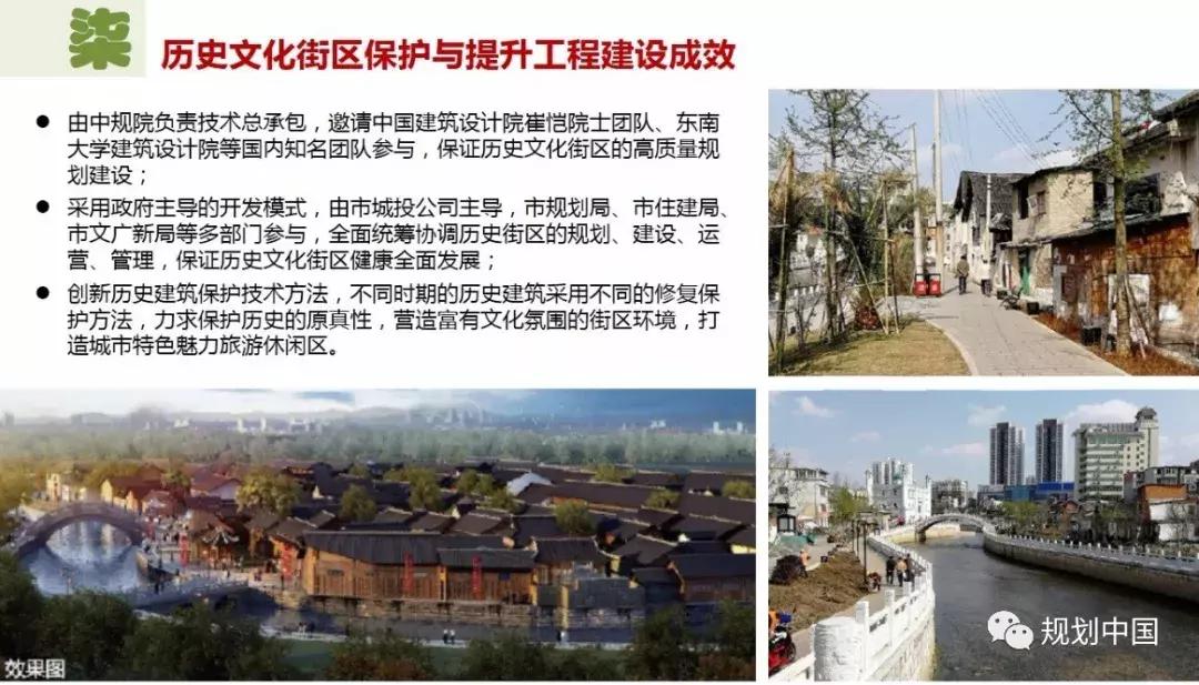 安顺新城市双修,安顺市城市双修