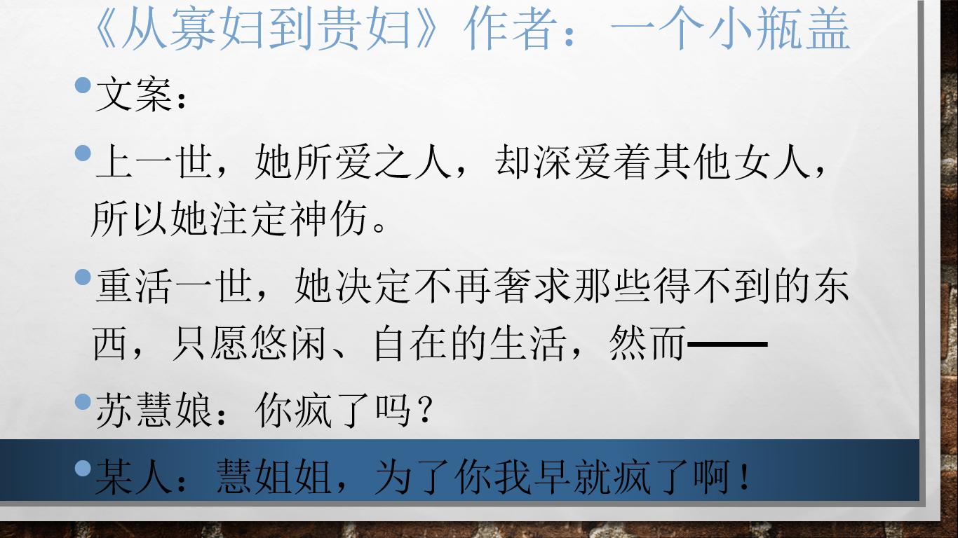 七本让我熬夜看完的言情小说推荐,十部顶级耐看小说言情完结推荐
