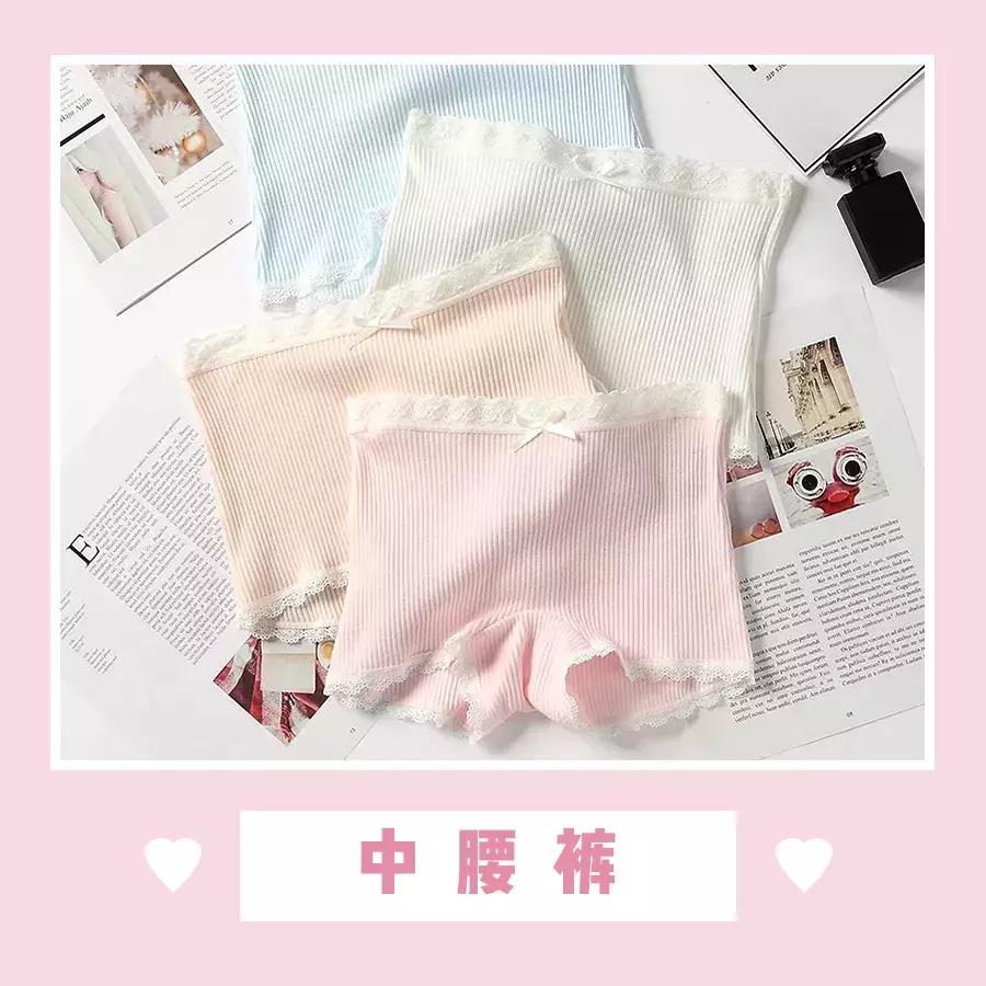 *处私**感染、臀部下垂……别再让你妈给你买*裤内**了！