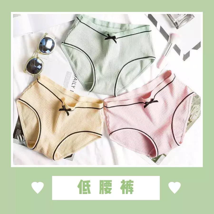 *处私**感染、臀部下垂……别再让你妈给你买*裤内**了！