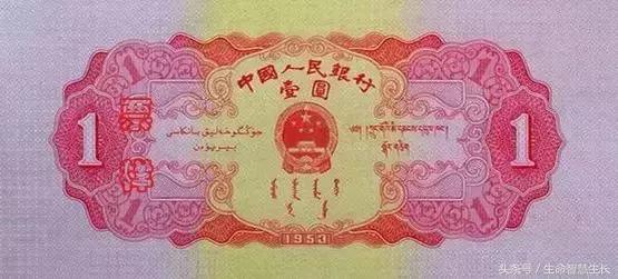 所有人民币图片大全,最全人民币图样不容错过