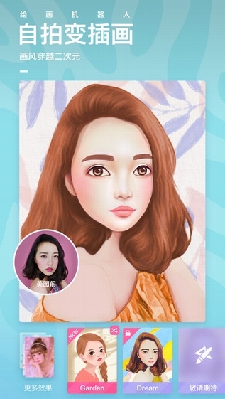 免费的手机p图软件哪个最好用,用什么p图软件才能把照片p在图上