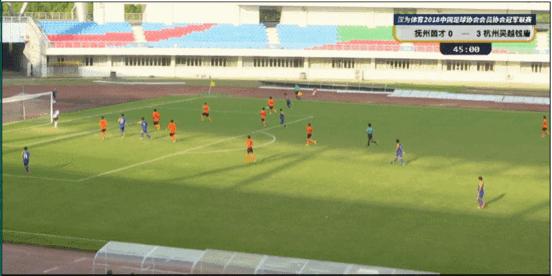 汉为体育中冠联赛大区排名,汉为体育2018年中冠直播