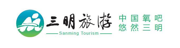 总奖金7100元！三明这处新休闲景点邀请你来起名字啦！