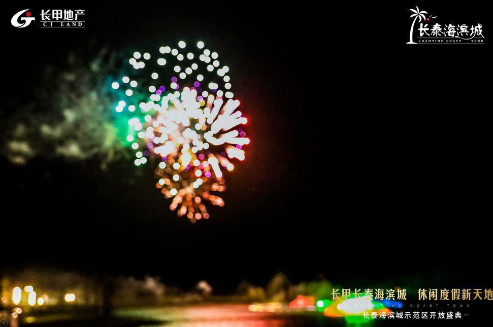 长甲长泰海滨城别墅,长甲长泰海滨城