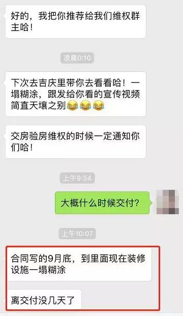 近期南京楼盘发生什么消息,今日南京楼市