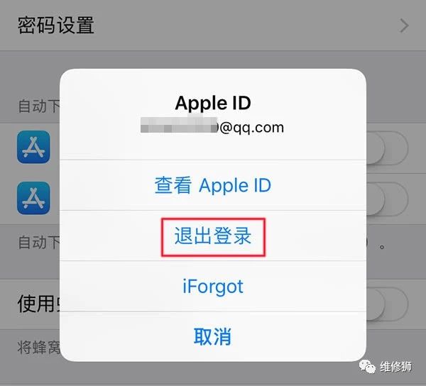 旧手机转卖怎么清理数据,旧手机卖掉前怎么清除里面的信息