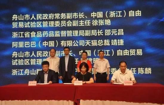 浙江自贸区进口化妆品,代购会在阿里巴巴拿货吗