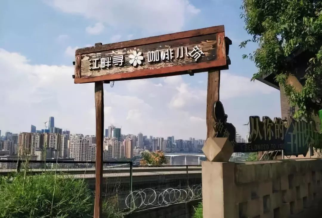 重庆最文艺范的咖啡店,文艺小清新风格咖啡店