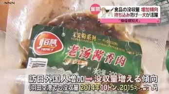 日本入境可以带方便面吗,到日本不能带什么