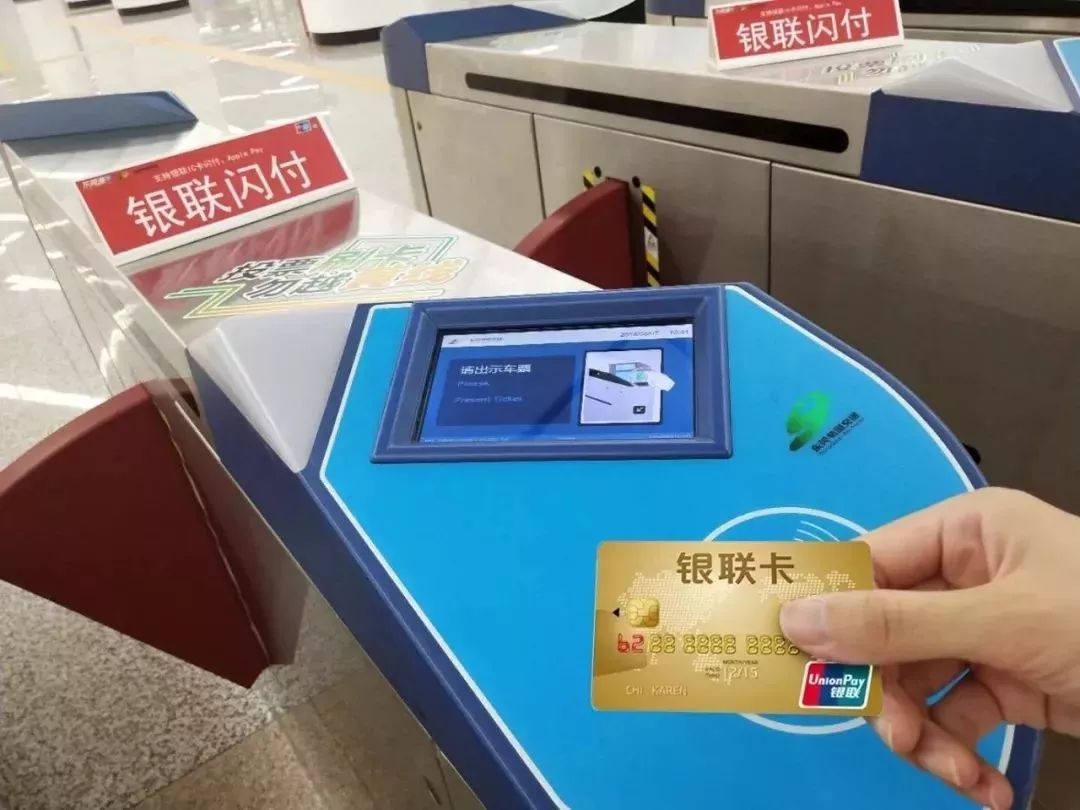 东莞地铁卡公交车可以刷吗,东莞坐公交车可以刷银行卡吗