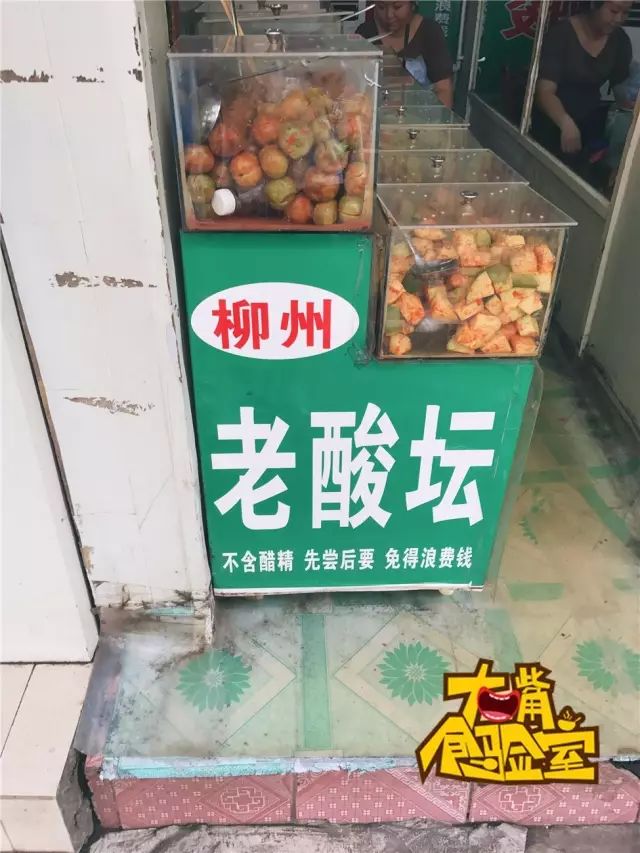 广西酸嘢被外地人吐槽黑暗料理,四川人第一次南宁吃酸嘢