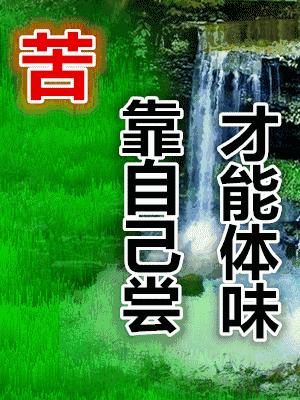 会动的图片100个,会动的花草图片