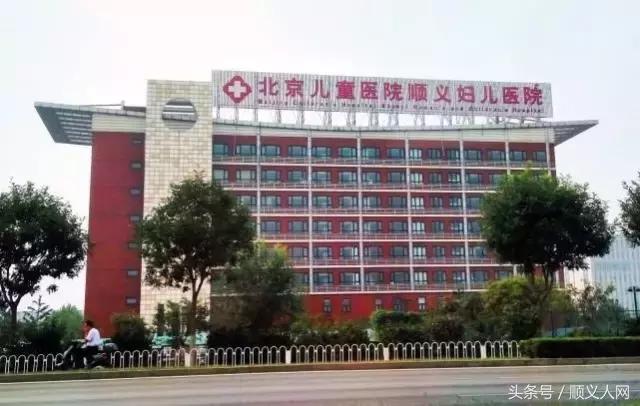 撤县级市变区的变化是什么,顺义县从哪年改成顺义区了