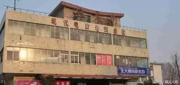 撤县级市变区的变化是什么,顺义县从哪年改成顺义区了