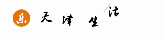 为母校打call！天津13所学校荣获全国特色单位，有你的母校吗？