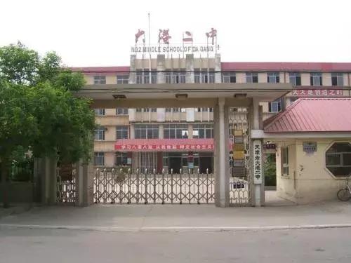 为母校打call！天津13所学校荣获全国特色单位，有你的母校吗？