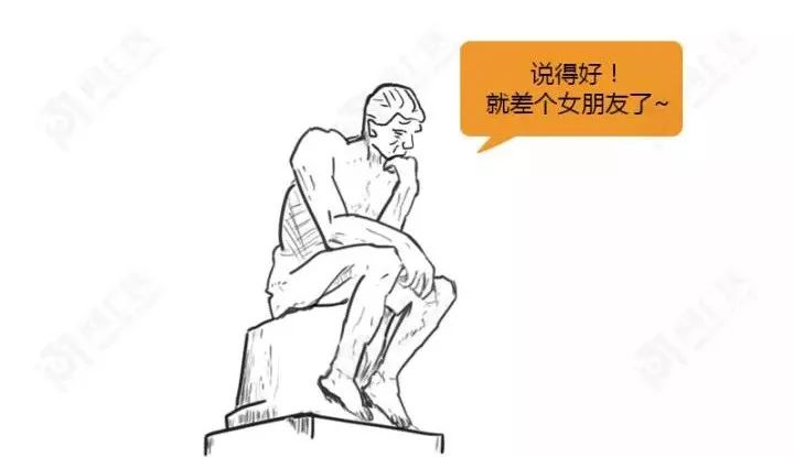 精子君追爱记|过五关斩六将,终抱得美人归