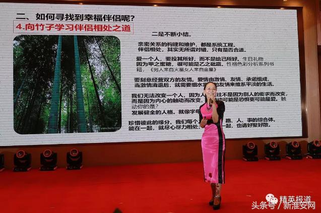 2018“今世缘陪你逮幸福”鹊桥会胜利开幕