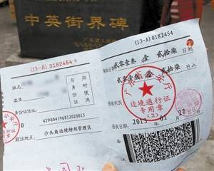 深圳失去双臂,深圳现状是什么