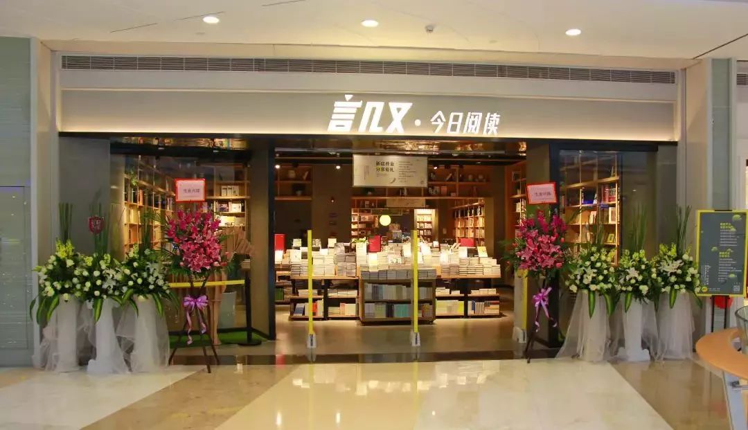 深圳哪些书店值得推荐一下,深圳书店有哪些漫画书