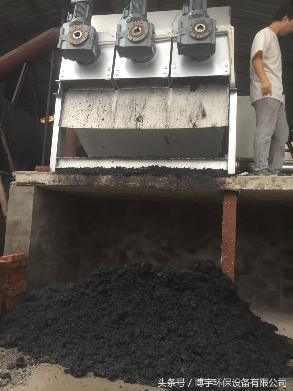 江苏叠螺式污泥脱水机展示,博宇污泥脱水机设备