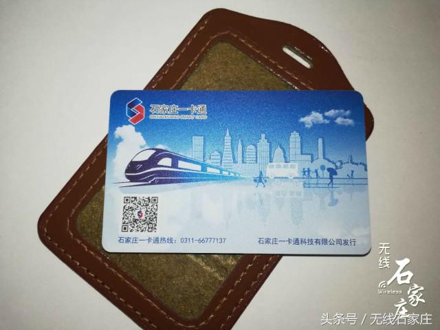 京津冀互通卡充值失败,京津冀互联互通卡不充值能用吗