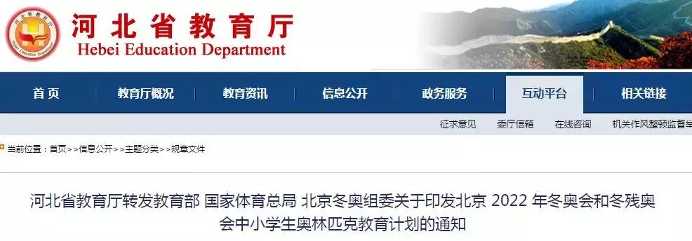 新规来了这些新规将影响你的生活,政策来了是不是开始实施了