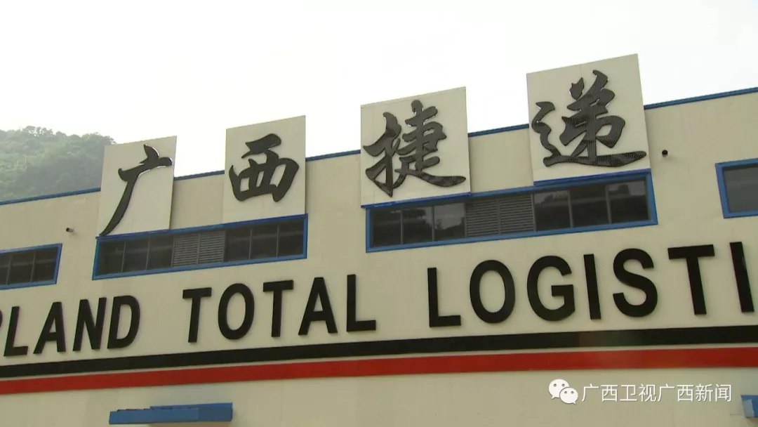 凭祥口岸2020年商品出口占比,凭祥畅通绿色通道口岸繁忙而有序