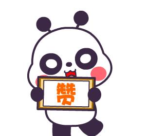 济南手册,超级实用的手册