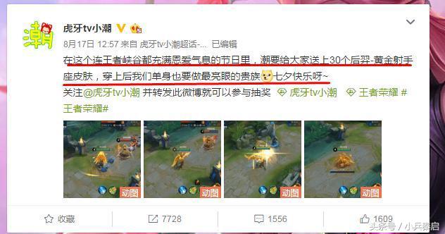 王者荣耀2018国服孙尚香,王者荣耀国服五个孙尚香