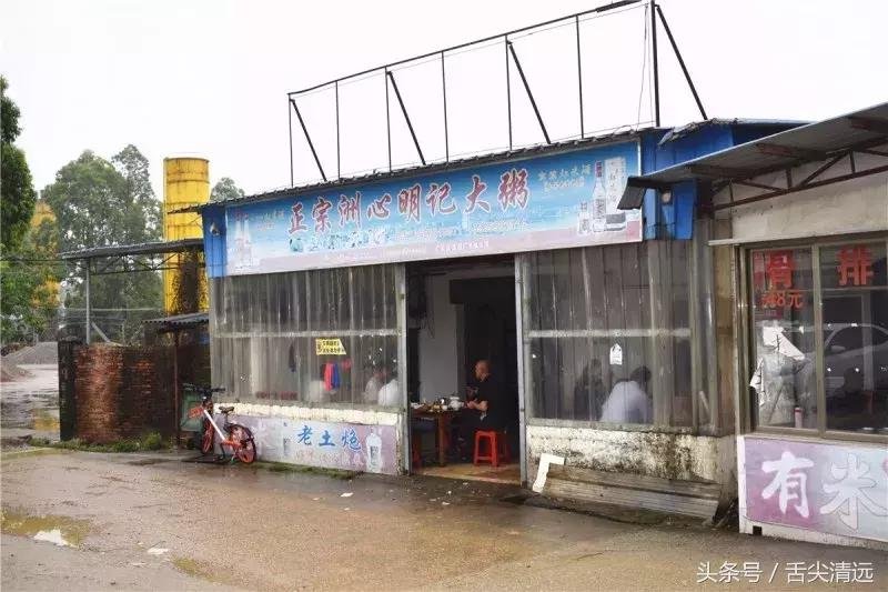 清远十家值得推荐的老店,清远十大美食排名老字号