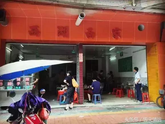 舌尖上的清远老字号,清远美食排行榜前十名早茶