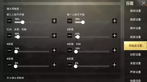 刺激战场为什么刚枪总是输,刺激战场刚枪的时候卡顿