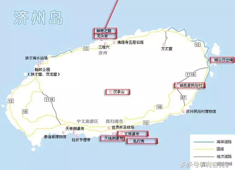 济州岛成人男性旅游攻略,上海去济州岛自由行攻略