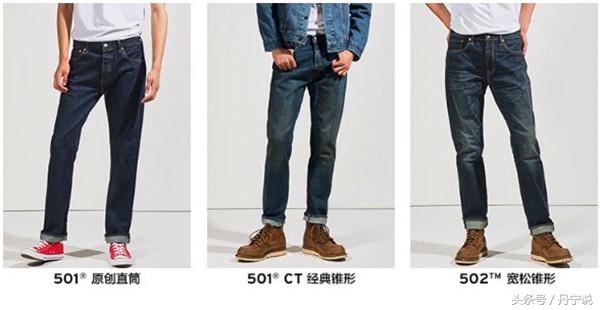 李维斯505怎么像喇叭裤,李维斯505配什么鞋子