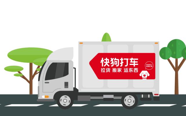 58速运如何运营,58速运最新信息